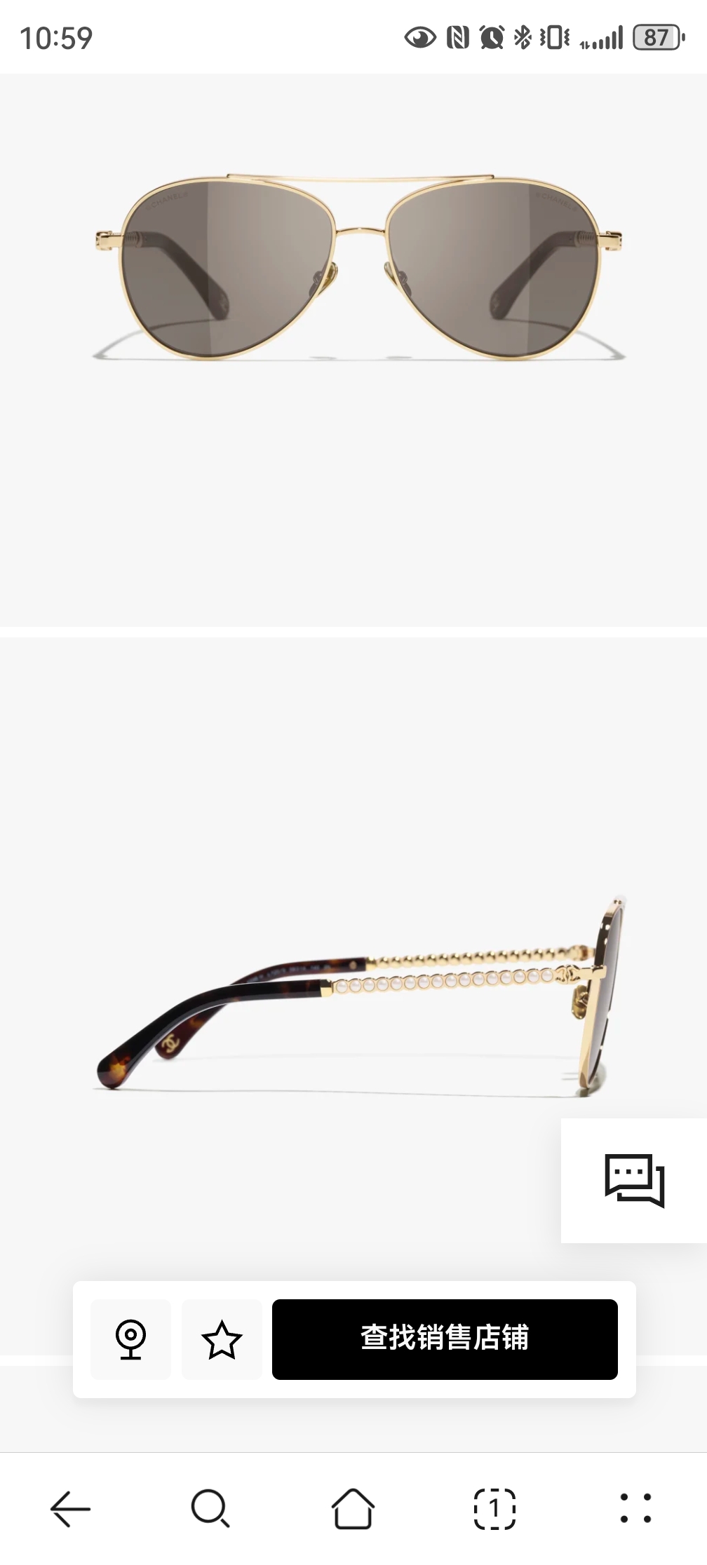 CHANELMODEL：CH5564HSIZE：58口14-140