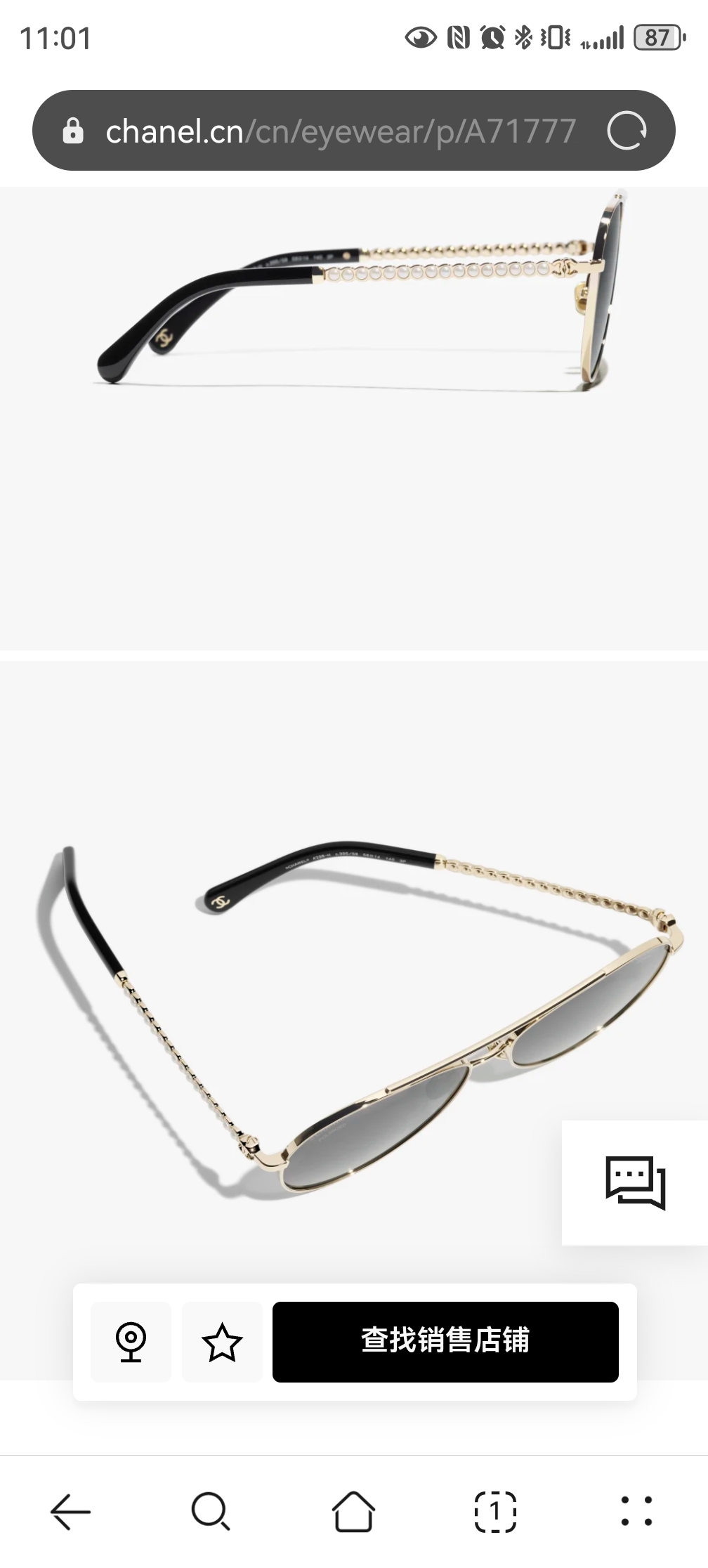 CHANELMODEL：CH5564HSIZE：58口14-140