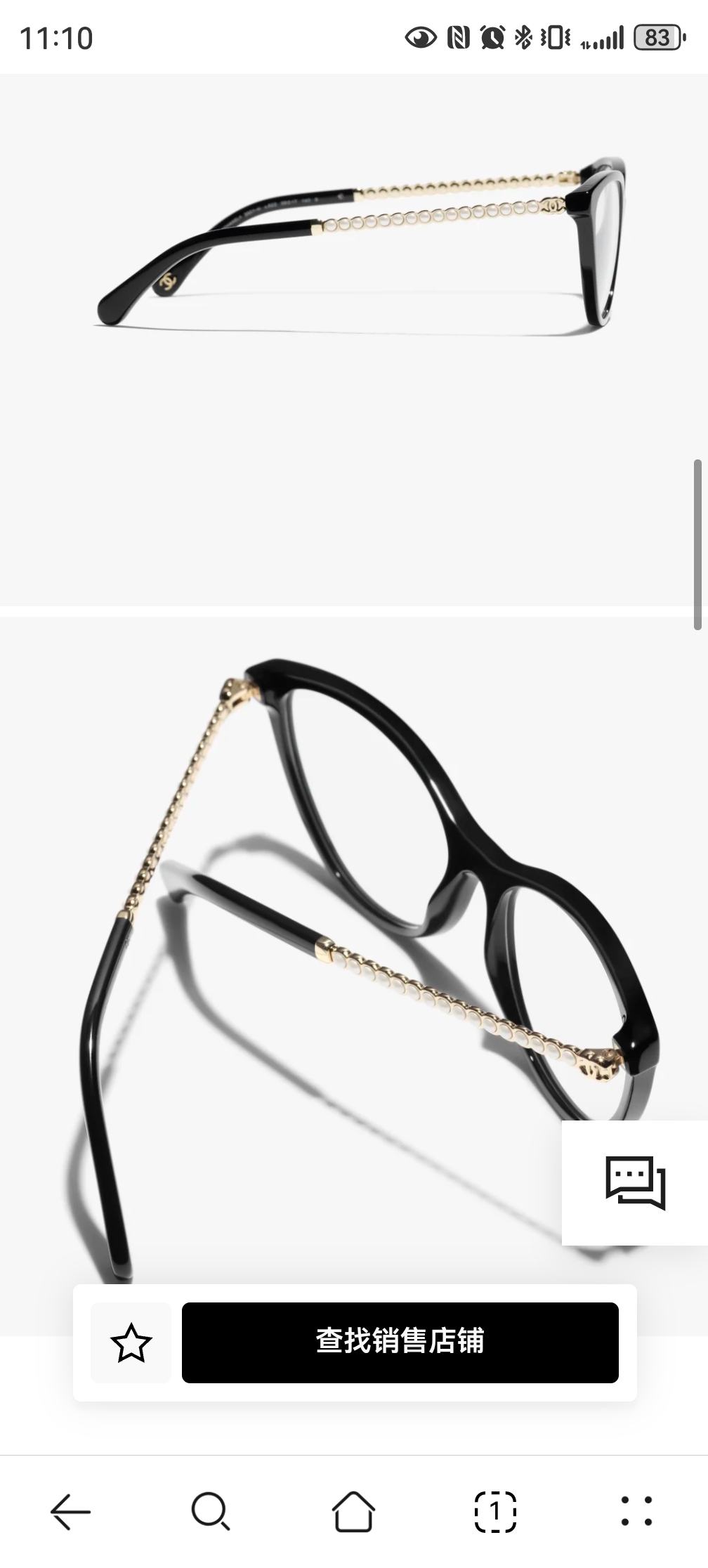 CHANELMODEL：CH3501SSIZE：56口17-140