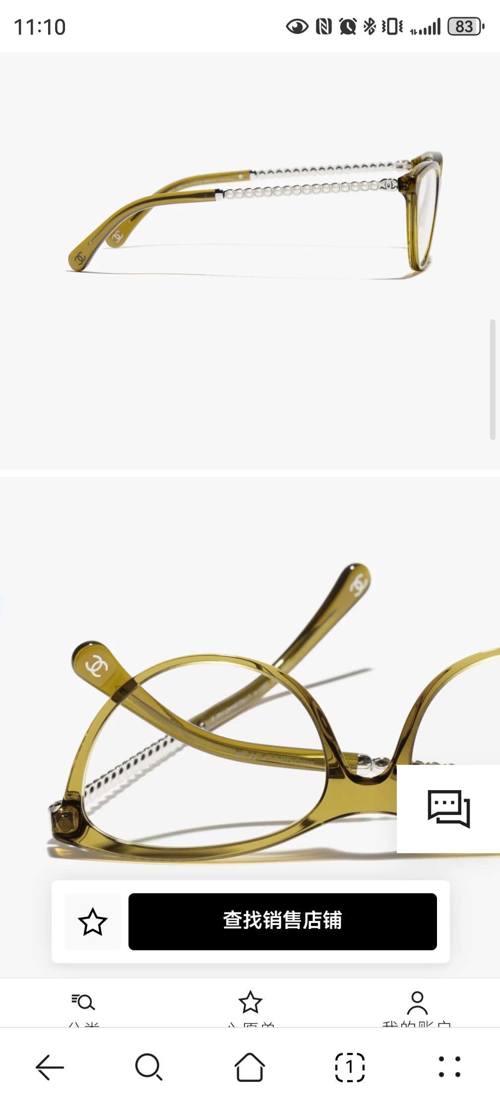 CHANELMODEL：CH3501SSIZE：56口17-140