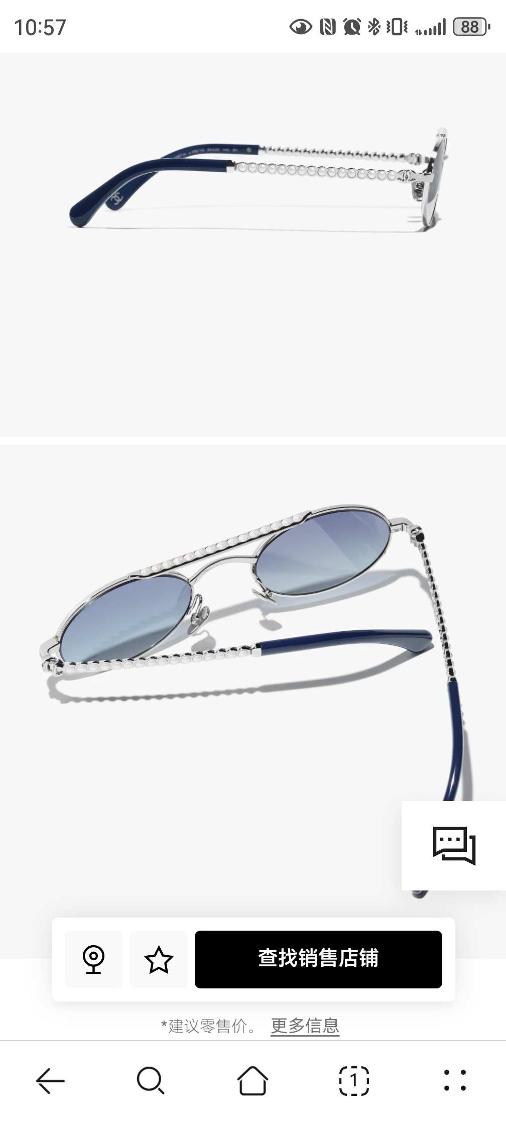 CHANELMODEL：CH4297HSIZE：50口22-140