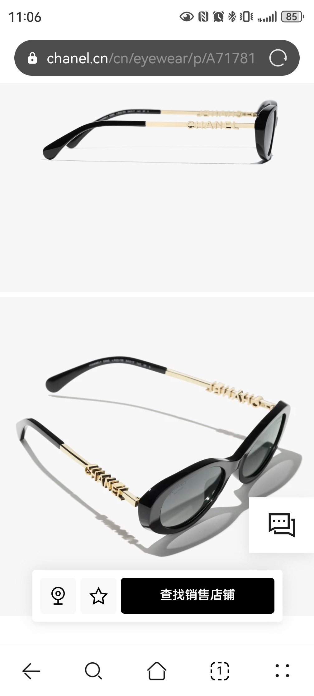 CHANELMODEL：CH5565-SSIZE：54口17-140