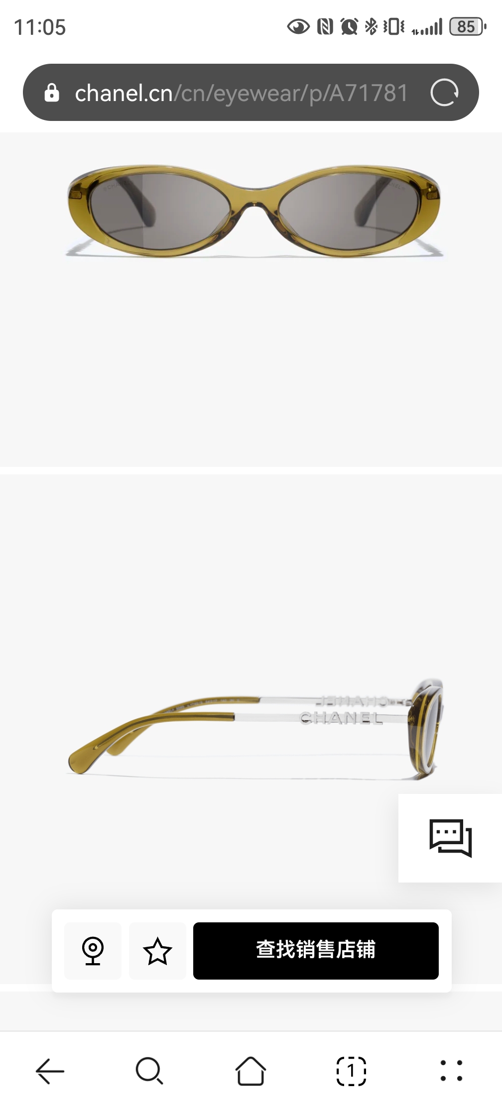 CHANELMODEL：CH5565-SSIZE：54口17-140