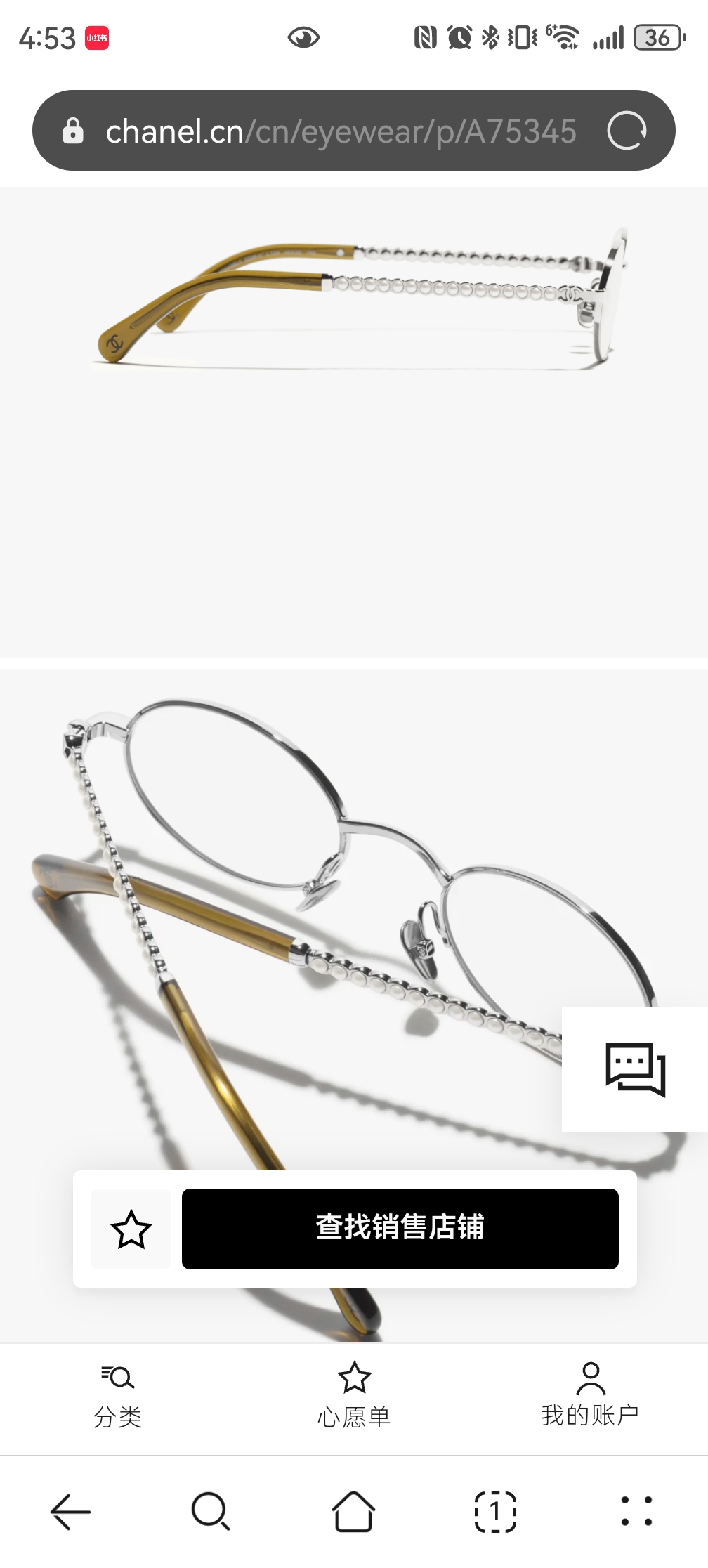 CHANELMODEL：3500HSIZE：51口22-140