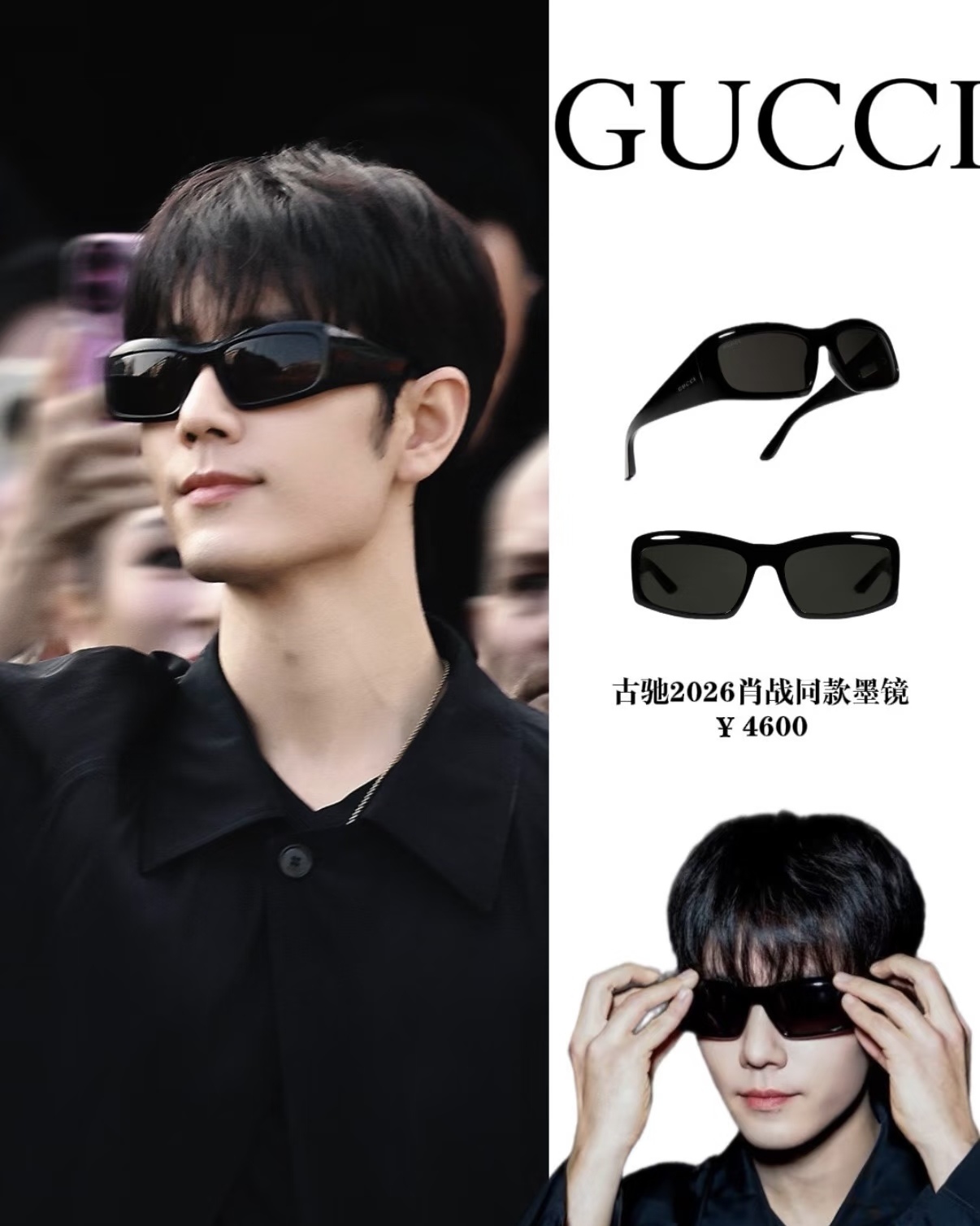 GUCCIMODEL：GG2273SSIZE:60口19-130