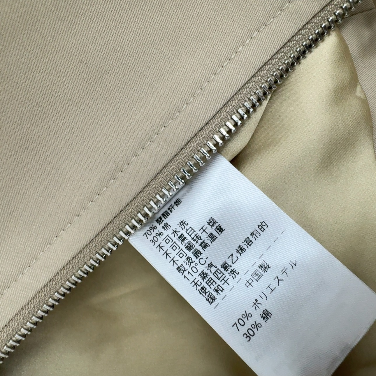 Stylish BV 25SS Female Suit: Perfect for Spring Mornings, Custom Fabric, Eye-catching Design - 图片 8