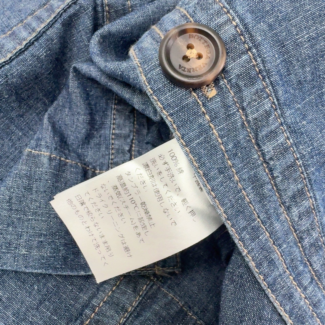 Spring and Summer BV 25SS Women’s Jeans Collection: Original, Fresh, and Stylish. - 图片 7