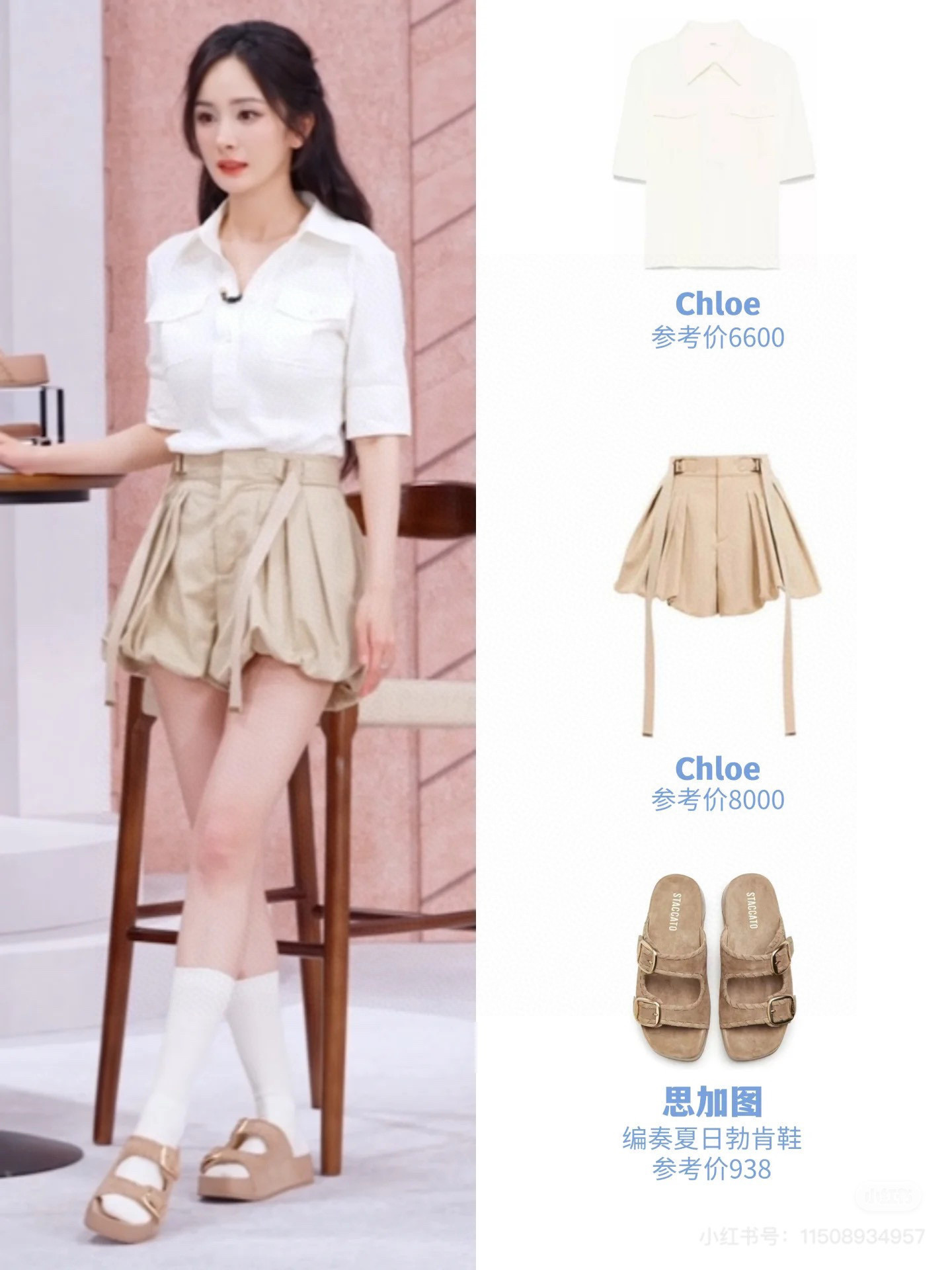 I’ll wear it too - 图片 1