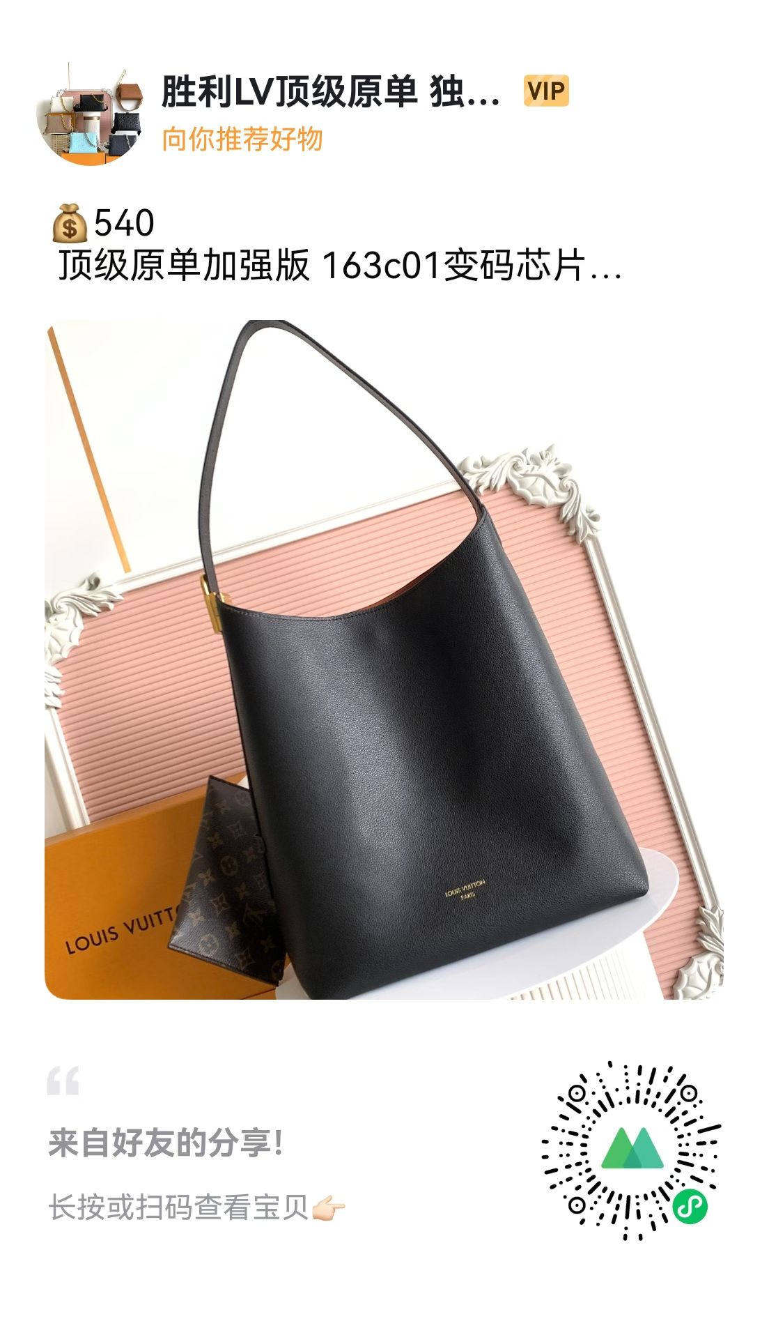 Modelo Parte Superior del Cuerpo M24856 Grande Negro Dimensiones: 31,0 x 35,0 x 18,0 cm.