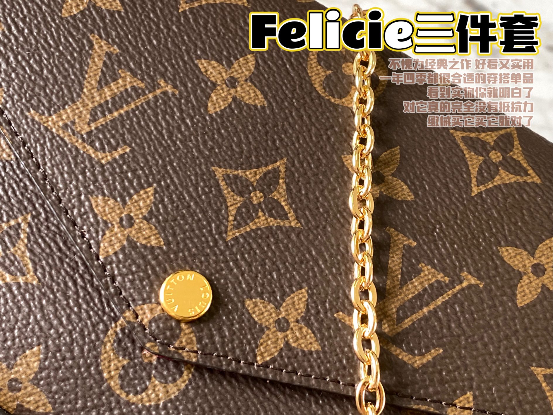 P320💋💋💋 (semi-acero) réplica M61276 El bolso Felicie es elegante y lujoso🌸Contiene dos bolsillos desmontables, es u…