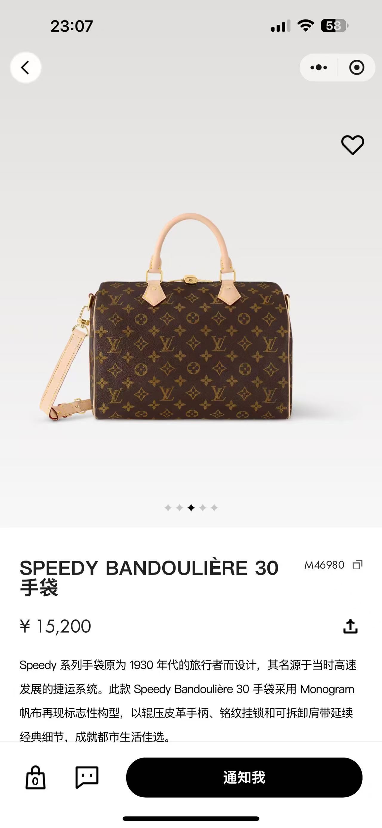 P420 pedido original superior, chip de transcodificación M46980 Los bolsos de la serie Speedy 30 se diseñaron originalm…