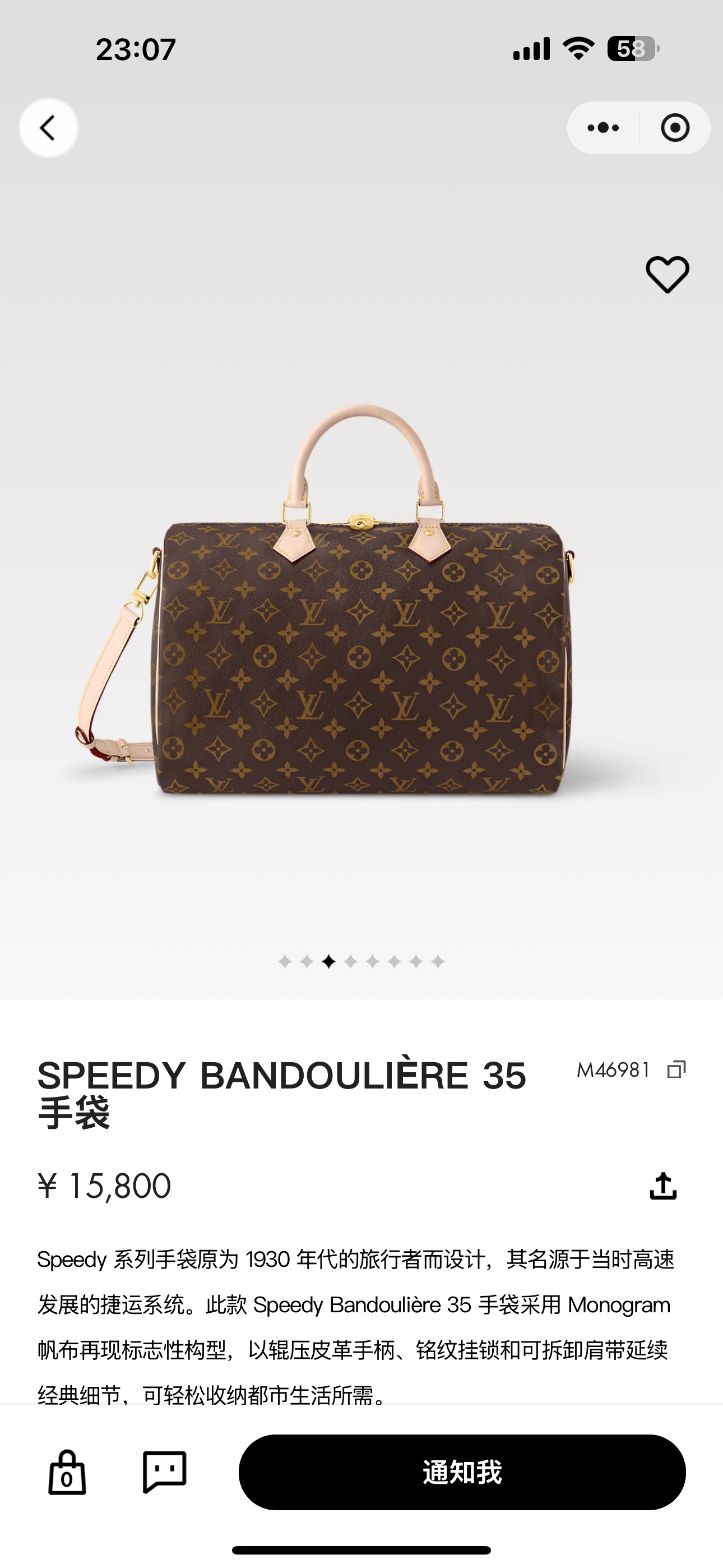 P430 pedido original superior, chip de transcodificación M46981 Los bolsos de la serie Speedy 35 se diseñaron originalm…