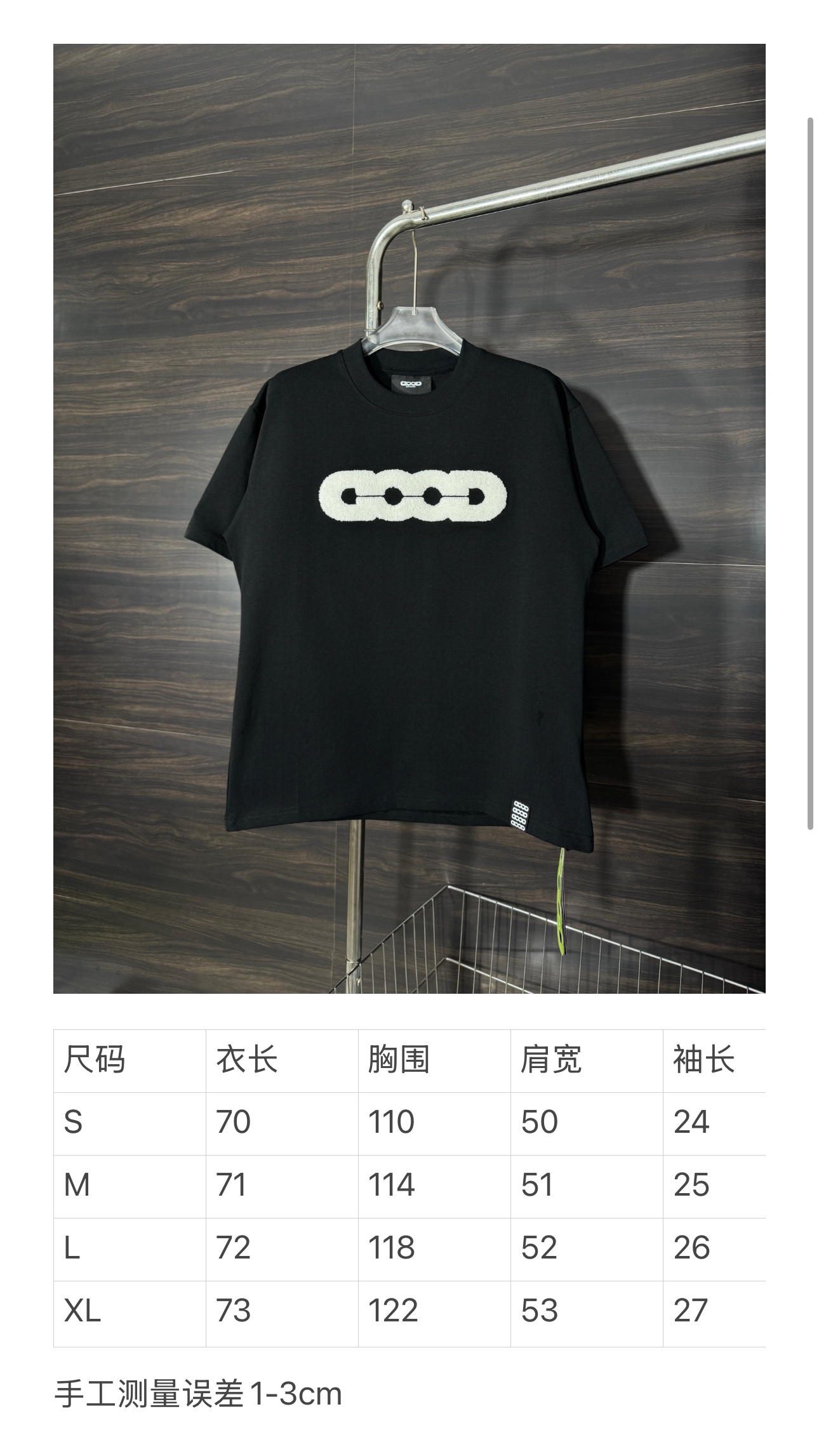 💰90
GOODBRAND-地球毛巾绣圆领短袖T恤
面料采用280克双股双纱纯棉面料，手感舒适柔软，上身舒适透气，领口采用同缸同色罗纹，不紧绷，不变形，前后图案采用毛巾绣花工艺而成，做工复杂，耗时耗力，背后领口订制原版五金字母纽扣，下摆缝制并排字母大标，整体凸显衣服的特点，大厂做工，原版原标，三标齐全，os宽松版型，放心入手，最大可穿200斤。

颜色： 黑色
尺码： S M L XL