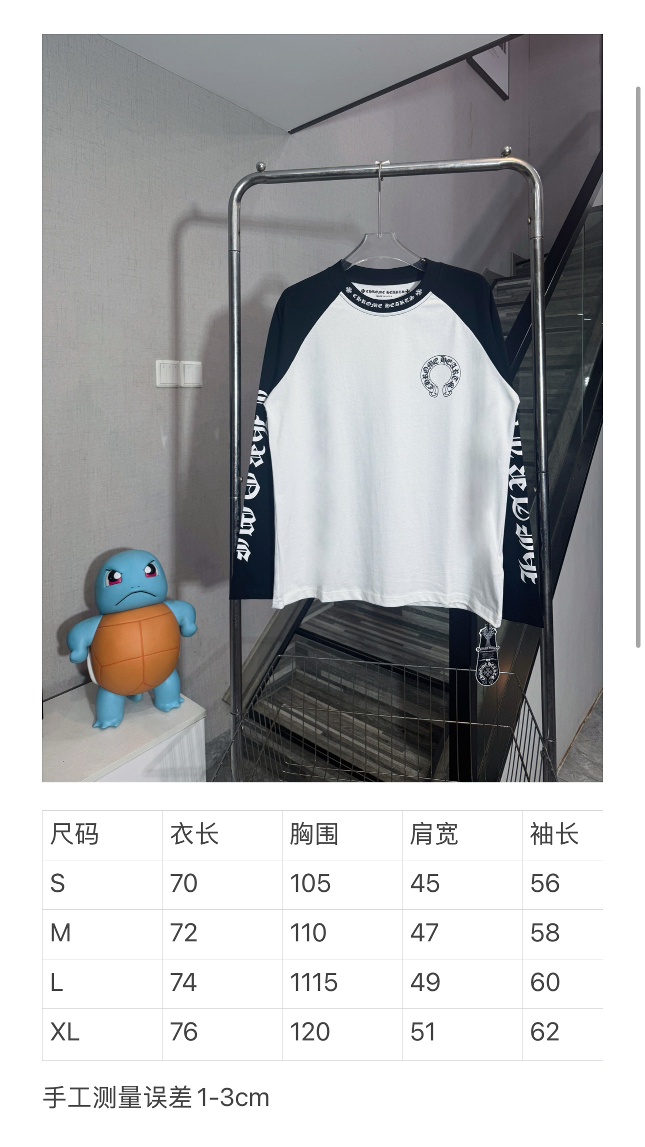Chrome Hearts Camiseta de Manga Larga con Diseño en Contraste 10 i1756648480075 3002 0 9