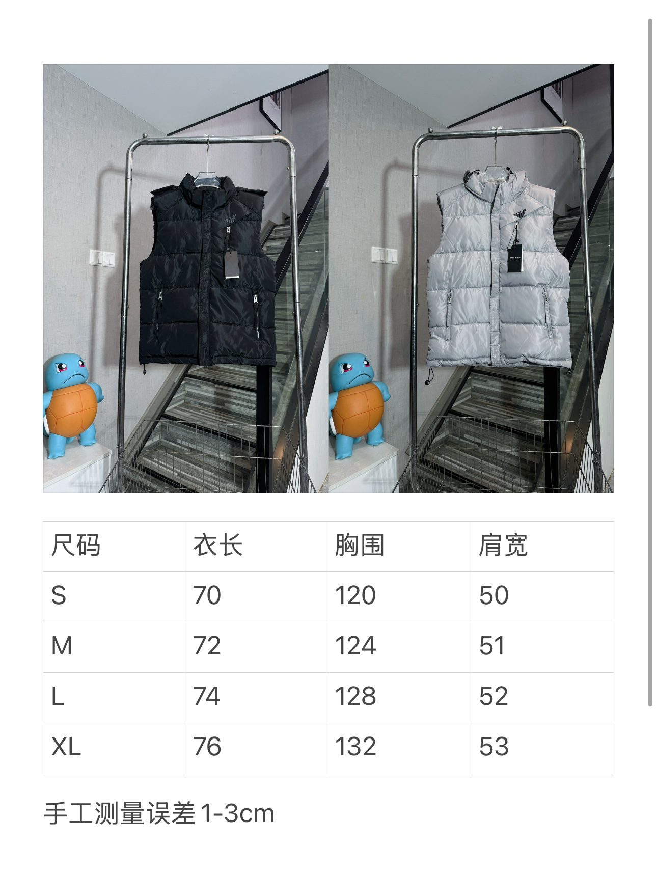-HE416尺码图 P160