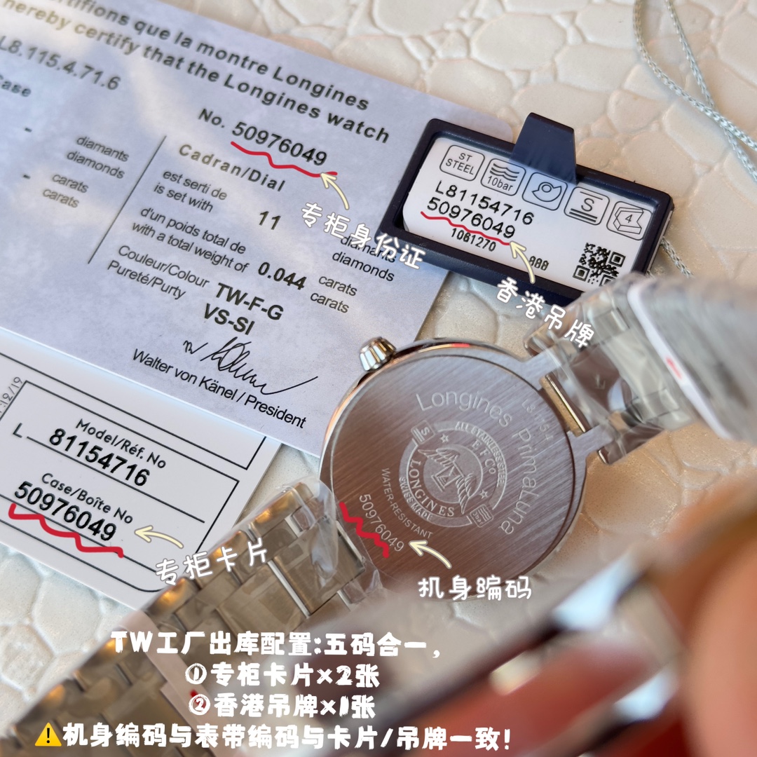 TW工厂出品，五码合一版本！！！ 浪琴心月系列L8.115.4.71.6 月相腕表，优雅而至。典雅别致的外观，与正品一致的月相功能。日月交替新一天又开始了！ 【表壳】腕表尺寸30.5mmX9.4mm。圆润的曲线式设计使得壳体别致精巧。举手投足之间，落落大方。每一件表壳均是TW厂的匠心精品。 【机芯】和原装一致采用带有月相转动功能的瑞士石英机芯。 【钢带】波浪型的表带动感贴手，光泽流盼。每一粒表带截，都经过TW工厂制表师精心细致的打磨，确保光泽和形状完美无瑕，吻合原版。 [表扣]原装蝴蝶扣，原厂包膜 【表针】蓝色淬火指针 [配置]一表独立一码，每个表一个身份证号！五码合一，配置二个身份卡，一个吊牌均与底盖、表带编码一致！