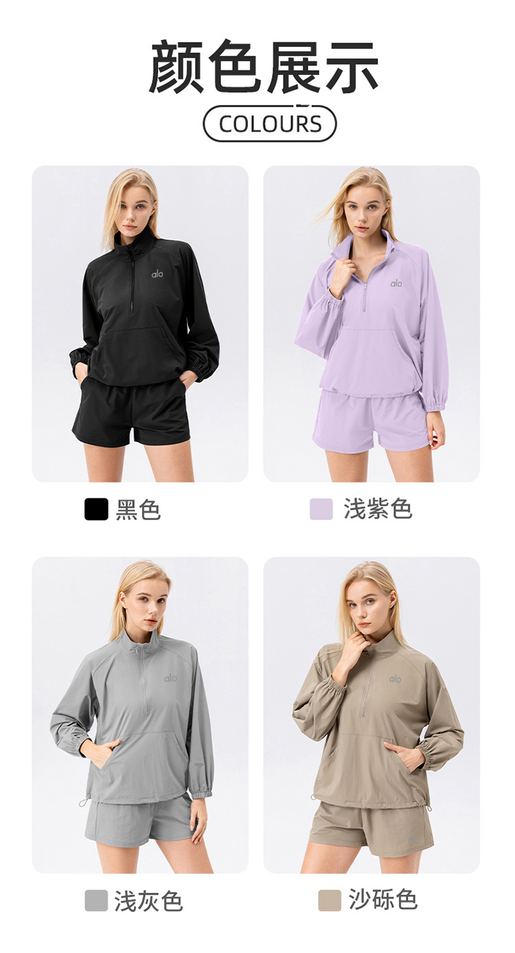 Alo shorts everyday light purple