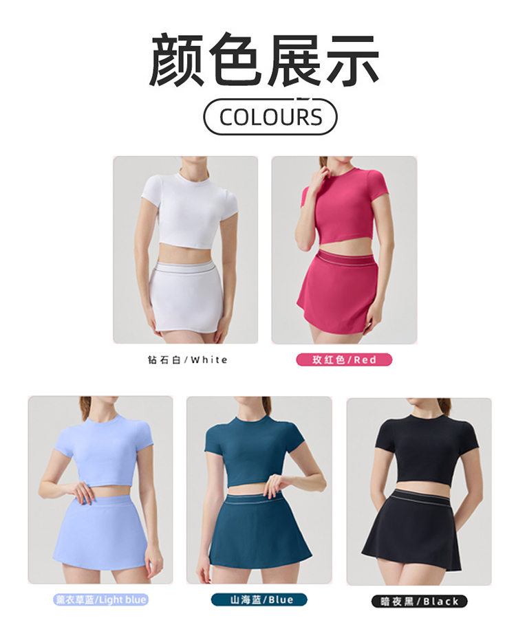 ALO YOGA💰138💎支持一件代发
aloyoga套装休闲运动短袖网球裙套装跑步瑜伽服健身服
【品牌】ALO 
【款号】TZ4895
【面料】锦纶/氨纶
【颜色】暗夜黑，玫红色，山海蓝，薰衣草蓝，钻石白
【尺码】S，M，L，XL

 专柜同款品质，厂家直销，货源充足，售后保障