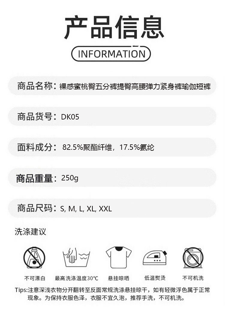 ALO YOGA💰68💎支持一件代发
aloyoga五分裤裸感蜜桃臀五分裤提臀高腰弹力紧身裤瑜伽短裤
【品牌】ALO 
【款号】DK05
【面料】聚酯纤维/氨纶
【颜色】豆沙粉，海岩灰，灰湖蓝，酱茄紫，卡其色，可可色，枪灰色，香鲸蓝，星耀黑
【尺码】S，M，L，XL，XXL

 专柜同款品质，厂家直销，货源充足，售后保障