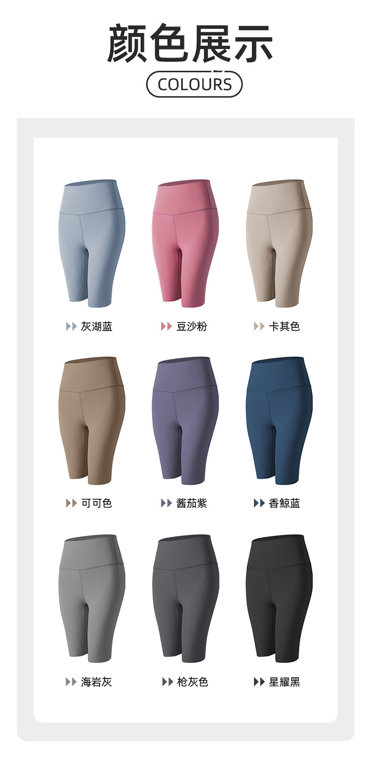 ALO YOGA💰68💎支持一件代发
aloyoga五分裤裸感蜜桃臀五分裤提臀高腰弹力紧身裤瑜伽短裤
【品牌】ALO 
【款号】DK05
【面料】聚酯纤维/氨纶
【颜色】豆沙粉，海岩灰，灰湖蓝，酱茄紫，卡其色，可可色，枪灰色，香鲸蓝，星耀黑
【尺码】S，M，L，XL，XXL

 专柜同款品质，厂家直销，货源充足，售后保障