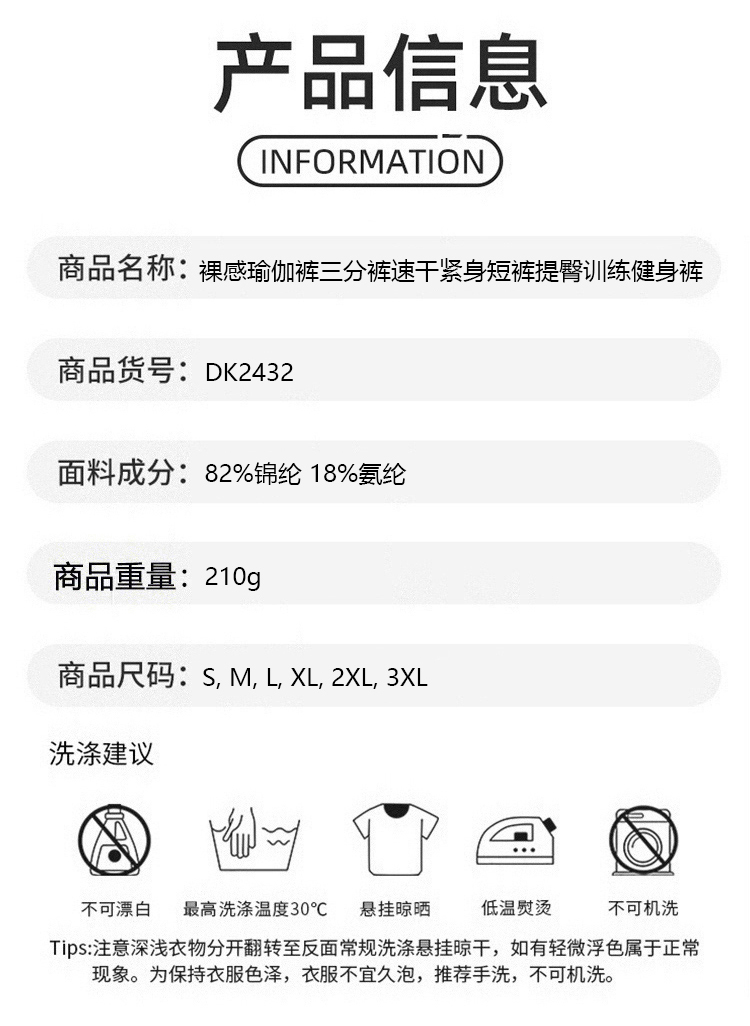 ALO YOGA 💰63💎支持一件代发 
aloyoga裸感瑜伽裤三分裤速干紧身短裤提臀训练健身短裤
【品牌】ALO 
【款号】DK2432
【面料】锦纶/氨纶
【颜色】安哥拉红，板栗色，电光玫红，海军蓝色，黑色，元气粉，沼泽绿色
【尺码】S，M，L，XL，2XL，3XL
 专柜同款品质，厂家直销，货源充足，售后保障