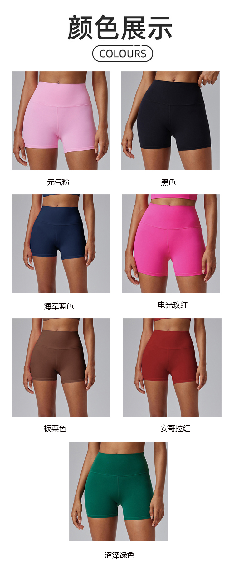 ALO YOGA 💰63💎支持一件代发 
aloyoga裸感瑜伽裤三分裤速干紧身短裤提臀训练健身短裤
【品牌】ALO 
【款号】DK2432
【面料】锦纶/氨纶
【颜色】安哥拉红，板栗色，电光玫红，海军蓝色，黑色，元气粉，沼泽绿色
【尺码】S，M，L，XL，2XL，3XL
 专柜同款品质，厂家直销，货源充足，售后保障