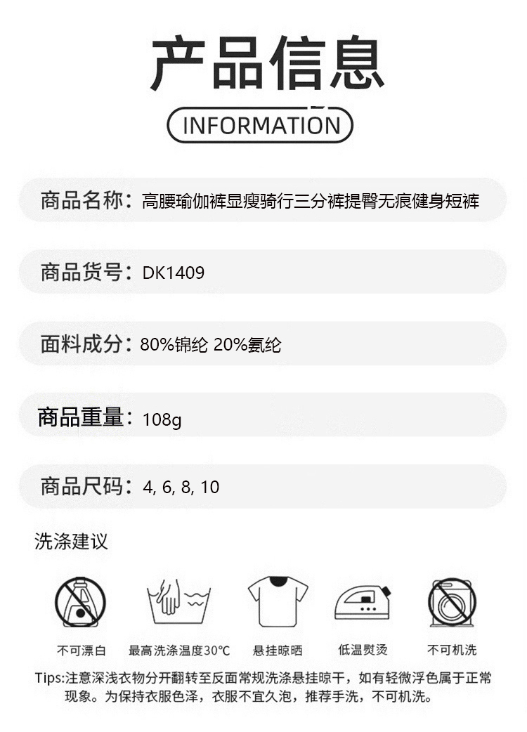 ALO YOGA  💰68💎支持一件代发
aloyoga短裤高腰瑜伽裤显瘦骑行三分裤提臀无痕健身短裤
【品牌】ALO 
【款号】DK1409
【面料】锦纶/氨纶
【颜色】BABY蓝，白色，板栗色，黑色，可可色，兰花盛开，蓝柳，青绿色，水洗黄，维生素粉，犀牛灰，紫色灰
【尺码】4，6，8，10
 专柜同款品质，厂家直销，货源充足，售后保障