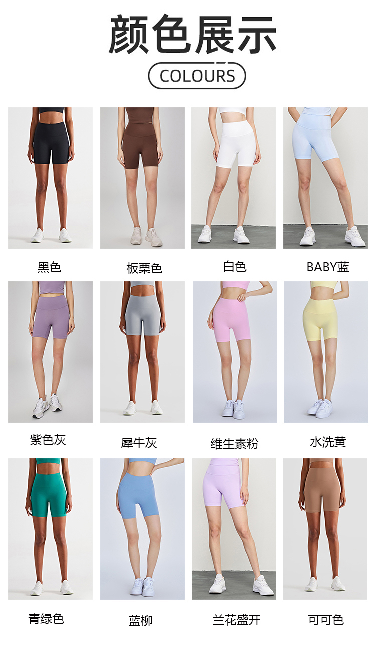 ALO YOGA  💰68💎支持一件代发
aloyoga短裤高腰瑜伽裤显瘦骑行三分裤提臀无痕健身短裤
【品牌】ALO 
【款号】DK1409
【面料】锦纶/氨纶
【颜色】BABY蓝，白色，板栗色，黑色，可可色，兰花盛开，蓝柳，青绿色，水洗黄，维生素粉，犀牛灰，紫色灰
【尺码】4，6，8，10
 专柜同款品质，厂家直销，货源充足，售后保障