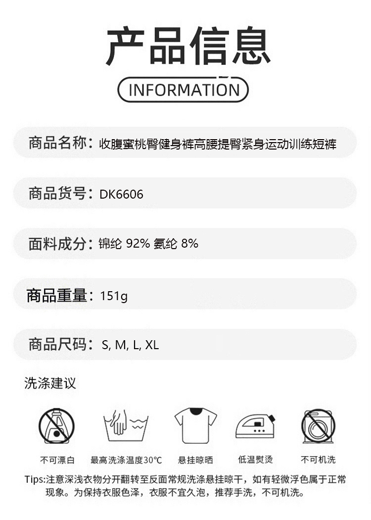 ALO YOGA  💰68💎支持一件代发
aloyoga短裤高腰瑜伽裤显瘦骑行三分裤提臀无痕健身短裤
【品牌】ALO 
【款号】DK6606
【面料】锦纶/氨纶
【颜色】黑色，卡其色，奶白色，浅粉色，浅灰色，浅绿色，深灰色
【尺码】S，M，L，XL
 专柜同款品质，厂家直销，货源充足，售后保障
