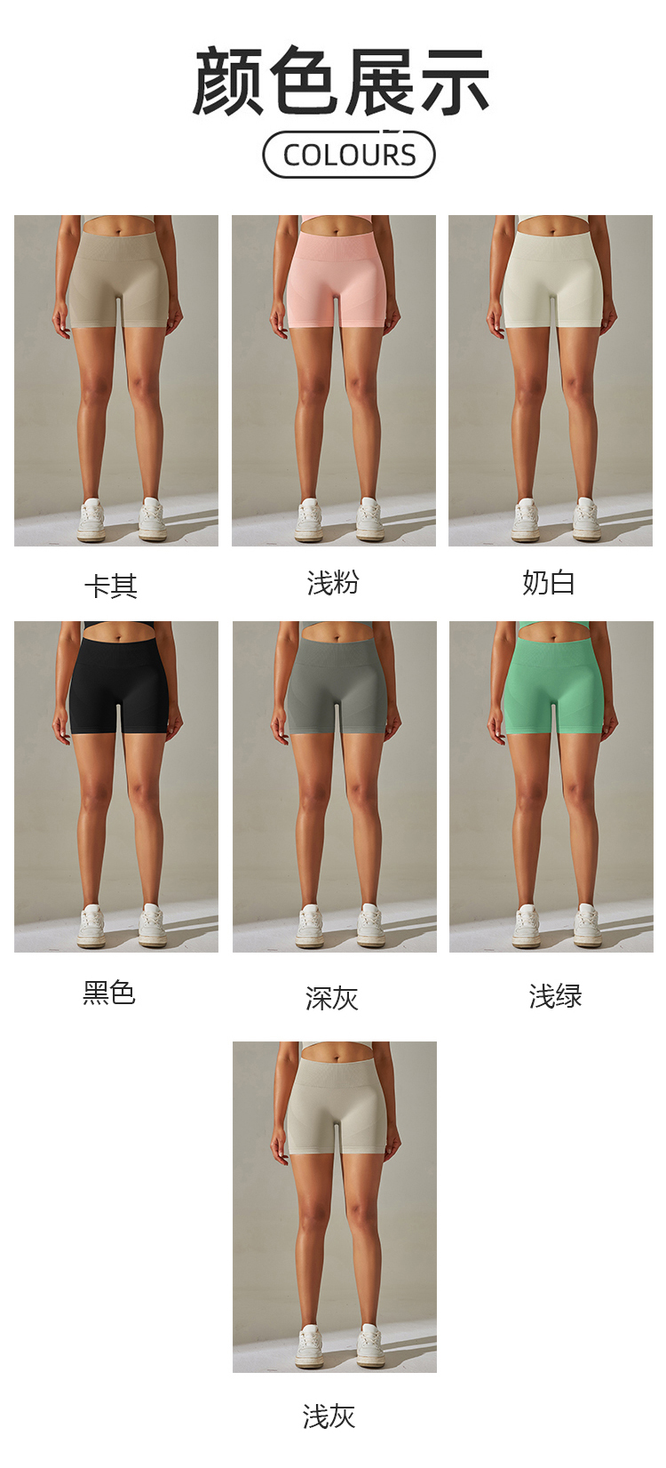 ALO YOGA  💰68💎支持一件代发
aloyoga短裤高腰瑜伽裤显瘦骑行三分裤提臀无痕健身短裤
【品牌】ALO 
【款号】DK6606
【面料】锦纶/氨纶
【颜色】黑色，卡其色，奶白色，浅粉色，浅灰色，浅绿色，深灰色
【尺码】S，M，L，XL
 专柜同款品质，厂家直销，货源充足，售后保障
