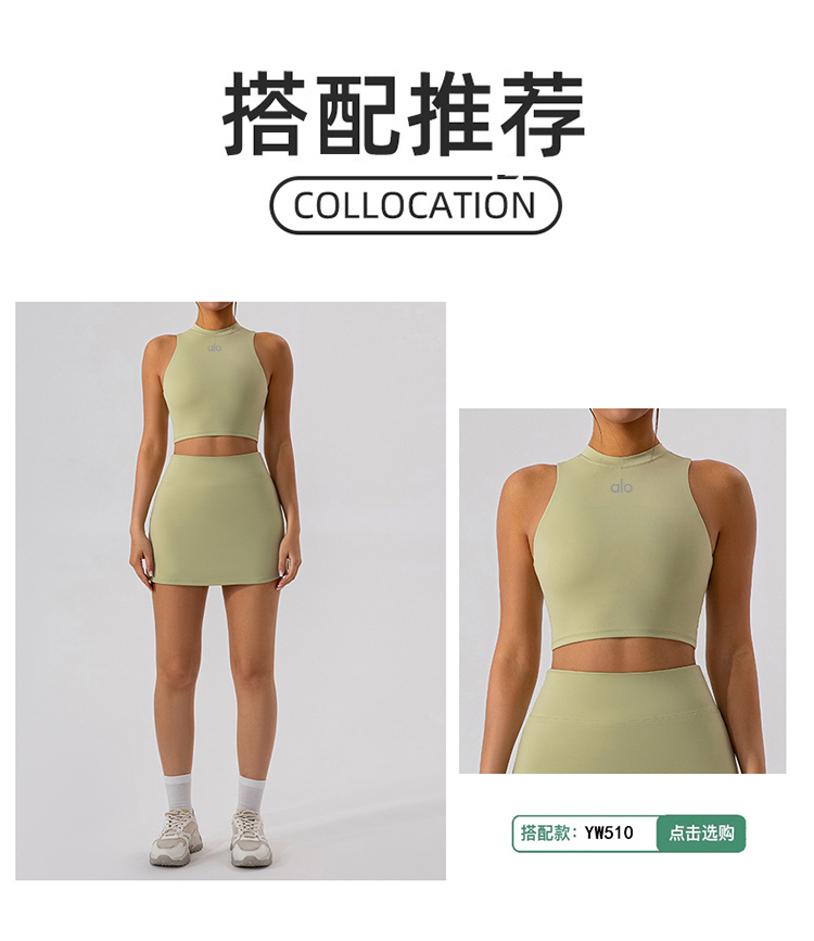 ALO YOGA💰83💎支持一件代发
aloyoga短裤裙修身瑜伽短裙透气健身网球裙防走光运动裙
【品牌】ALO 
【款号】KW301
【面料】氨纶/锦纶
【颜色】焦茶棕，神秘黑，松石绿，天蓝色，燕麦杏
【尺码】S，M，L，XL
 专柜同款品质，厂家直销，货源充足，售后保障