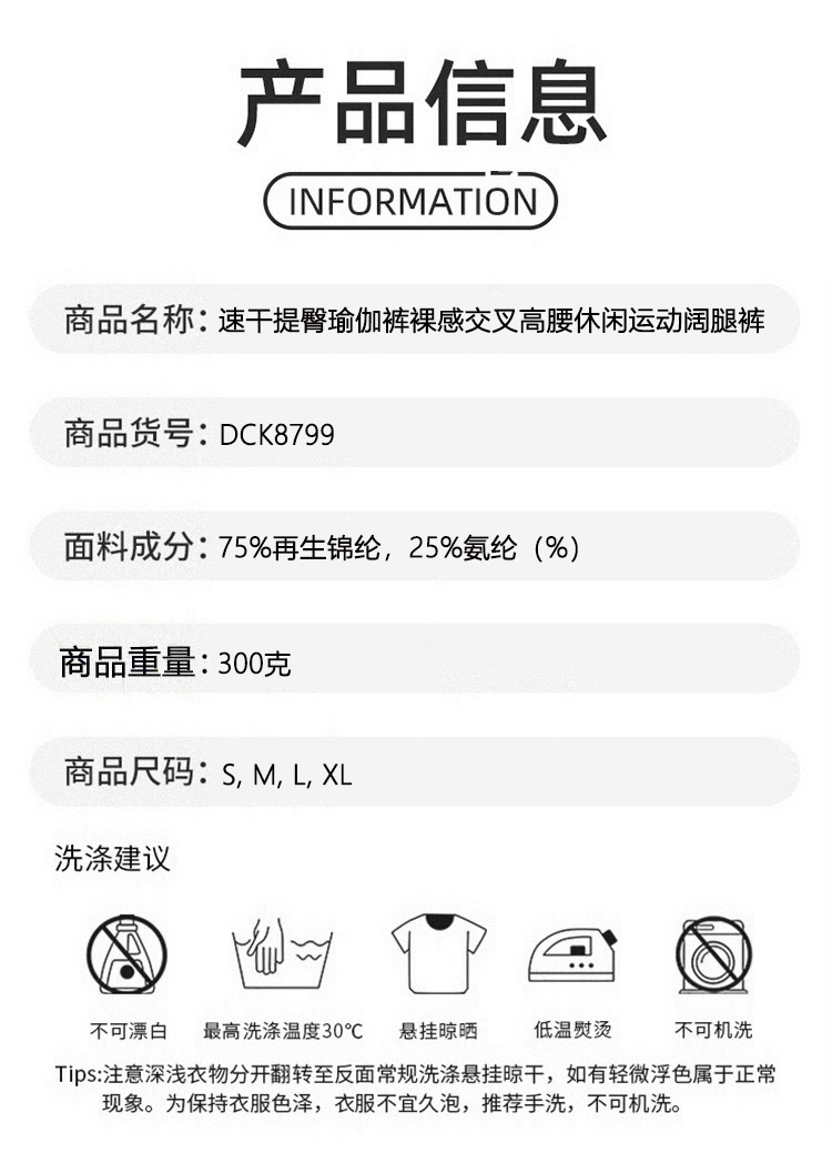 ALO YOGA💰88💎支持一件代发
aloyoga速干提臀瑜伽裤裸感交叉高腰休闲运动阔腿裤
【品牌】ALO 
【款号】DCK8799
【面料】氨纶/锦纶
【颜色】高级黑，蓝灰色，奶油杏，浅咖啡，天空蓝
【尺码】S,M,L,XL
 专柜同款品质，厂家直销，货源充足，售后保障