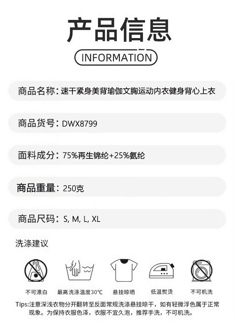 ALO YOGA💰78💎支持一件代发
aloyoga背心速干紧身美背瑜伽文胸运动内衣健身背心上衣
【品牌】ALO 
【款号】DWX8799
【面料】氨纶/锦纶
【颜色】高级黑，蓝灰色，奶油杏，浅咖啡，天空蓝
【尺码】S，M，L，XL
 专柜同款品质，厂家直销，货源充足，售后保障