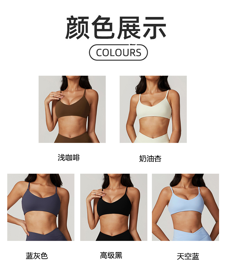 ALO YOGA💰78💎支持一件代发
aloyoga背心速干紧身美背瑜伽文胸运动内衣健身背心上衣
【品牌】ALO 
【款号】DWX8799
【面料】氨纶/锦纶
【颜色】高级黑，蓝灰色，奶油杏，浅咖啡，天空蓝
【尺码】S，M，L，XL
 专柜同款品质，厂家直销，货源充足，售后保障