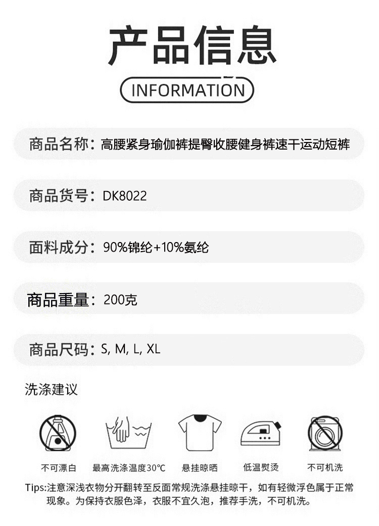 ALO YOGA💰73💎支持一件代发
aloyoga短裤高腰紧身瑜伽裤提臀收腰健身裤速干运动短裤
【品牌】ALO 
【款号】DK8022
【面料】氨纶/锦纶
【颜色】黑色，卡其色，蓝色，深灰色
【尺码】S，M，L，XL
 专柜同款品质，厂家直销，货源充足，售后保障