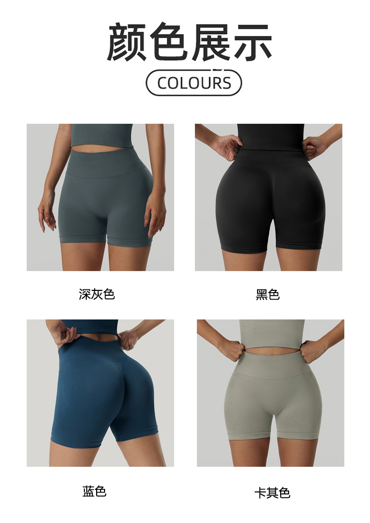 ALO YOGA💰73💎支持一件代发
aloyoga短裤高腰紧身瑜伽裤提臀收腰健身裤速干运动短裤
【品牌】ALO 
【款号】DK8022
【面料】氨纶/锦纶
【颜色】黑色，卡其色，蓝色，深灰色
【尺码】S，M，L，XL
 专柜同款品质，厂家直销，货源充足，售后保障