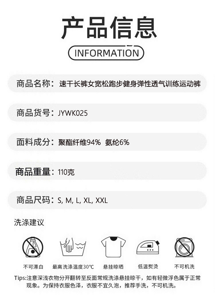 ALO YOGA💰73💎支持一件代发
aloyoga长裤速干长裤女宽松跑步健身弹性透气训练运动裤
【品牌】ALO 
【款号】JYWK025
【面料】氨纶/聚酯纤维
【颜色】黑色
【尺码】S，M，L，XL，XXL
 专柜同款品质，厂家直销，货源充足，售后保障