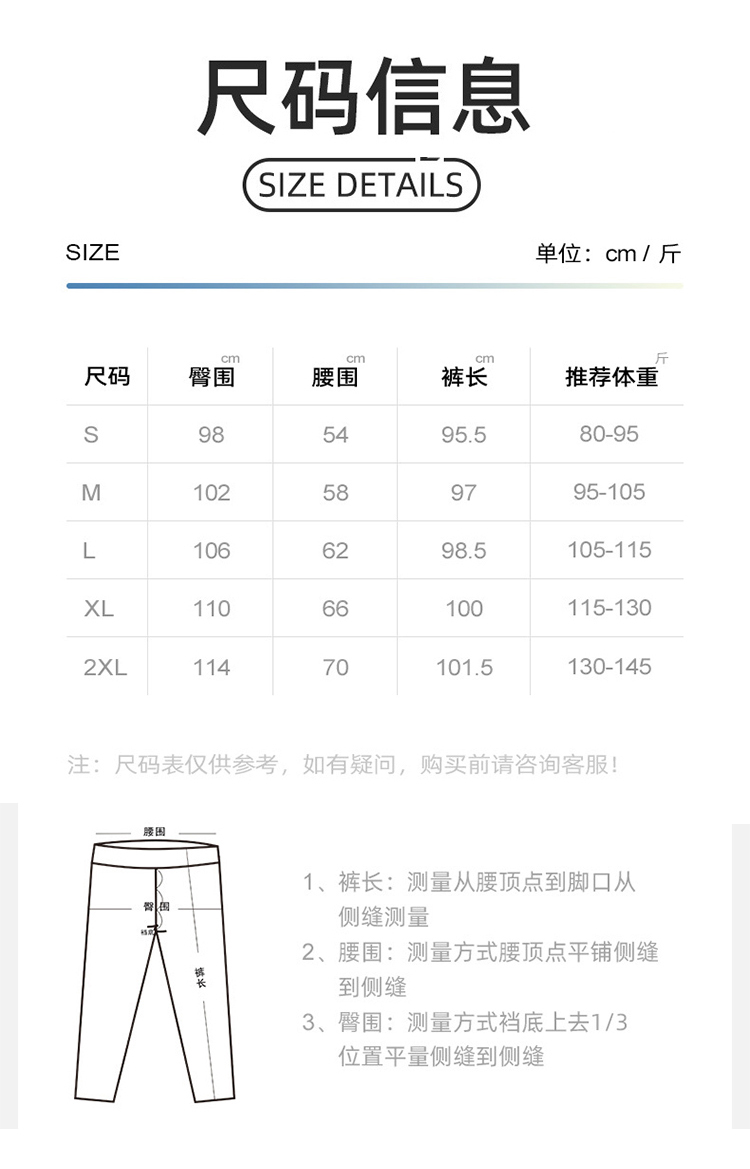 ALO YOGA💰73💎支持一件代发
aloyoga长裤速干长裤女宽松跑步健身弹性透气训练运动裤
【品牌】ALO 
【款号】JYWK025
【面料】氨纶/聚酯纤维
【颜色】黑色
【尺码】S，M，L，XL，XXL
 专柜同款品质，厂家直销，货源充足，售后保障