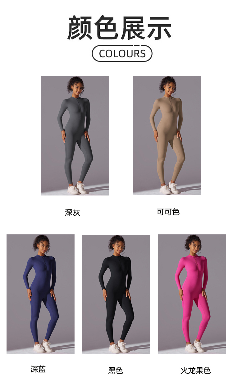 ALO YOGA💰103💎支持一件代发
aloyoga连体衣半拉链瑜伽连体衣长袖连体运动健身瑜伽服
【品牌】ALO 
【款号】LTY6649
【面料】锦纶/氨纶
【颜色】黑色，卡其色，蓝色，深灰色，火龙果色
【尺码】S，M，L，XL
 专柜同款品质，厂家直销，货源充足，售后保障