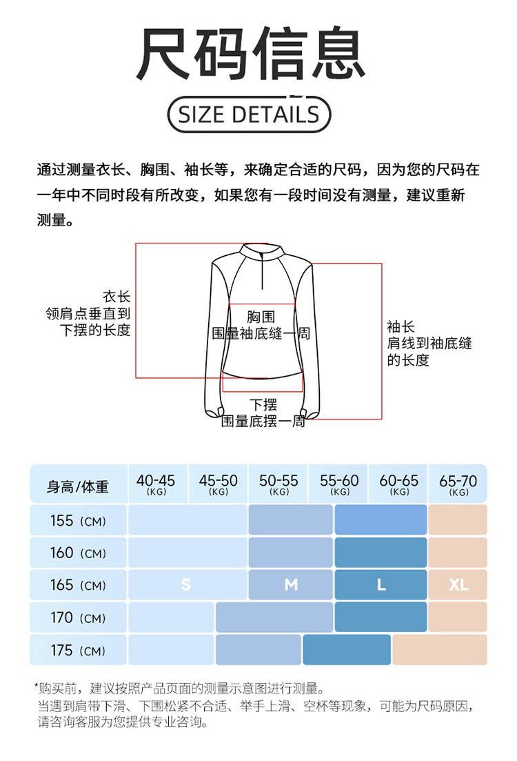 ALO YOGA💰83💎支持一件代发
aloyoga长袖修身收腰显瘦运动外套时尚百搭透气健身服
【品牌】ALO 
【款号】DWJS124031
【面料】氨纶/涤纶
【颜色】贝栗粉，黑色，米白色，浅雾紫
【尺码】S，M，L，XL
 专柜同款品质，厂家直销，货源充足，售后保障