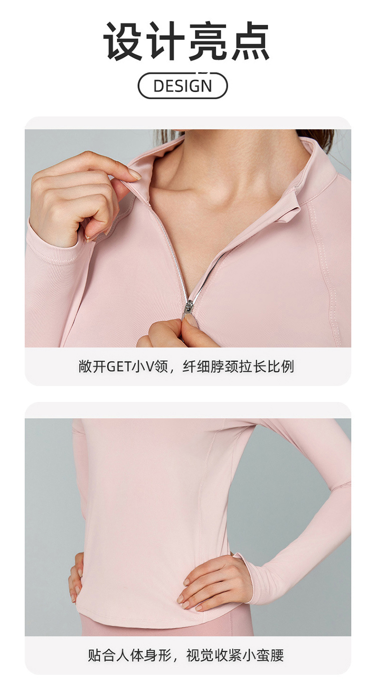 ALO YOGA💰83💎支持一件代发
aloyoga长袖修身收腰显瘦运动外套时尚百搭透气健身服
【品牌】ALO 
【款号】DWJS124031
【面料】氨纶/涤纶
【颜色】贝栗粉，黑色，米白色，浅雾紫
【尺码】S，M，L，XL
 专柜同款品质，厂家直销，货源充足，售后保障