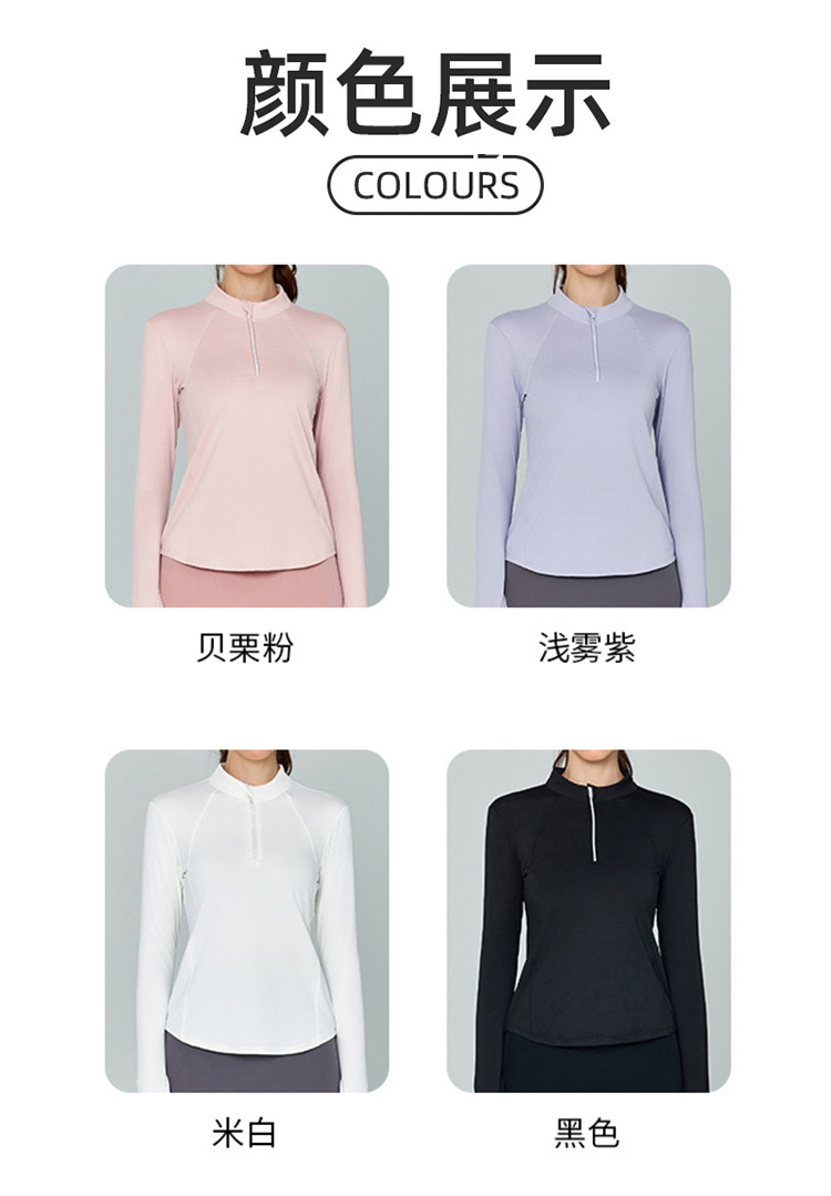ALO YOGA💰83💎支持一件代发
aloyoga长袖修身收腰显瘦运动外套时尚百搭透气健身服
【品牌】ALO 
【款号】DWJS124031
【面料】氨纶/涤纶
【颜色】贝栗粉，黑色，米白色，浅雾紫
【尺码】S，M，L，XL
 专柜同款品质，厂家直销，货源充足，售后保障