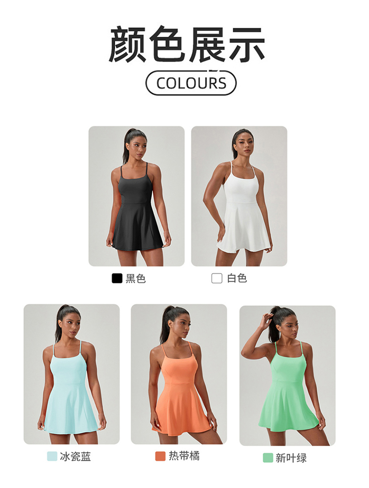 ALO YOGA💰93💎支持一件代发
aloyoga网球裙带胸垫女裸感速干运动连衣裙跑步短裙
【品牌】ALO 
【款号】LTY52166
【面料】涤纶/氨纶
【颜色】白色，冰瓷蓝，黑色，热带橘，新叶绿
【尺码】S，M，L，XL，XXL
 专柜同款品质，厂家直销，货源充足，售后保障