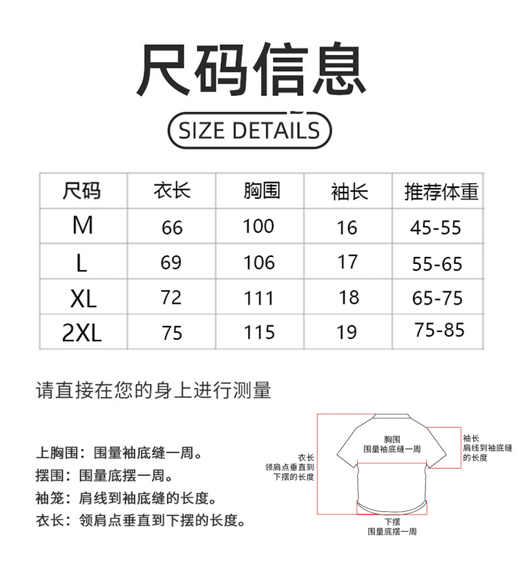 ALO YOGA💰68💎支持一件代发
aloyoga纯色宽松健美健身运动短袖T恤透气潮男半袖衫
【品牌】ALO 
【款号】JY90047
【面料】锦纶/氨纶
【颜色】白色，藏青色，黑色，灰色，军绿色
【尺码】M，L，XL，XXL
 专柜同款品质，厂家直销，货源充足，售后保障