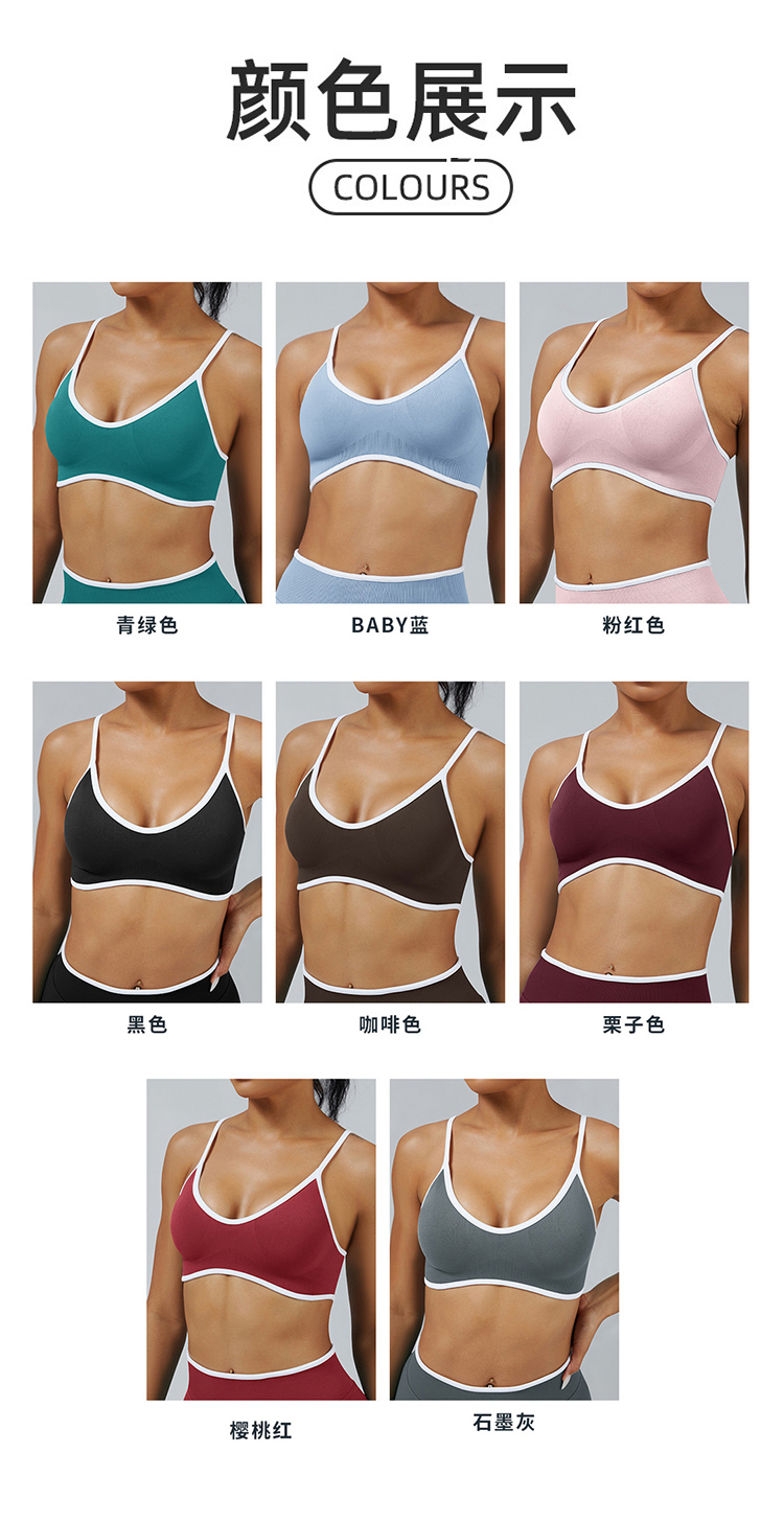 ALO YOGA💰83💎支持一件代发
aloyoga吊带美背瑜伽文胸外穿跑步健身防震运动内衣
【品牌】ALO 
【款号】WX3006
【面料】锦纶/氨纶
【颜色】BABY蓝，粉红色，黑色，咖啡色，栗子色，青绿色，石墨灰，樱桃红
【尺码】S，M，L，XL
 专柜同款品质，厂家直销，货源充足，售后保障