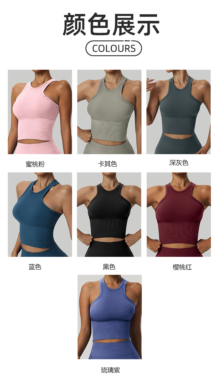 ALO YOGA💰78💎支持一件代发
aloyoga美背紧身瑜伽背心女遮肚子健身跑步瑜伽服运动背心
【品牌】ALO 
【款号】BX8022
【面料】锦纶/氨纶
【颜色】黑色，卡其色，蓝色，琉璃紫，蜜桃粉，深灰色，樱桃红
【尺码】S，M，L，XL
 专柜同款品质，厂家直销，货源充足，售后保障