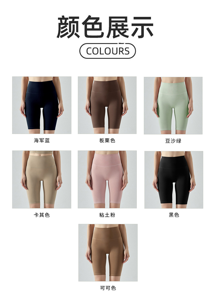 ALO YOGA💰78💎支持一件代发
aloyoga裸感无痕高腰提臀后腰口袋运动健身瑜伽短裤
【品牌】ALO 
【款号】DSS424
【面料】锦纶/氨纶
【颜色】板栗色，海军蓝，黑色，卡其色，可可色，绿豆沙，石墨灰，粘土粉
【尺码】S，M，L，XL
 专柜同款品质，厂家直销，货源充足，售后保障