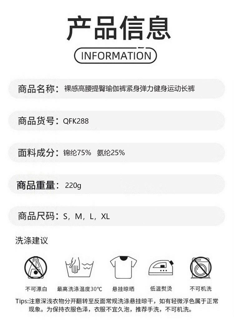 ALO YOGA💰78💎支持一件代发
aloyoga裸感高腰提臀瑜伽裤紧身弹力健身运动七分裤
【品牌】ALO 
【款号】QFK228
【面料】锦纶/氨纶
【颜色】橙色，黛蓝色，蜜蜂黄，海月岩，黑色，焦糖色，军绿色，咖啡色，克莱因蓝，藕粉，深灰色，中灰色
【尺码】S，M，L，XL
 专柜同款品质，厂家直销，货源充足，售后保障