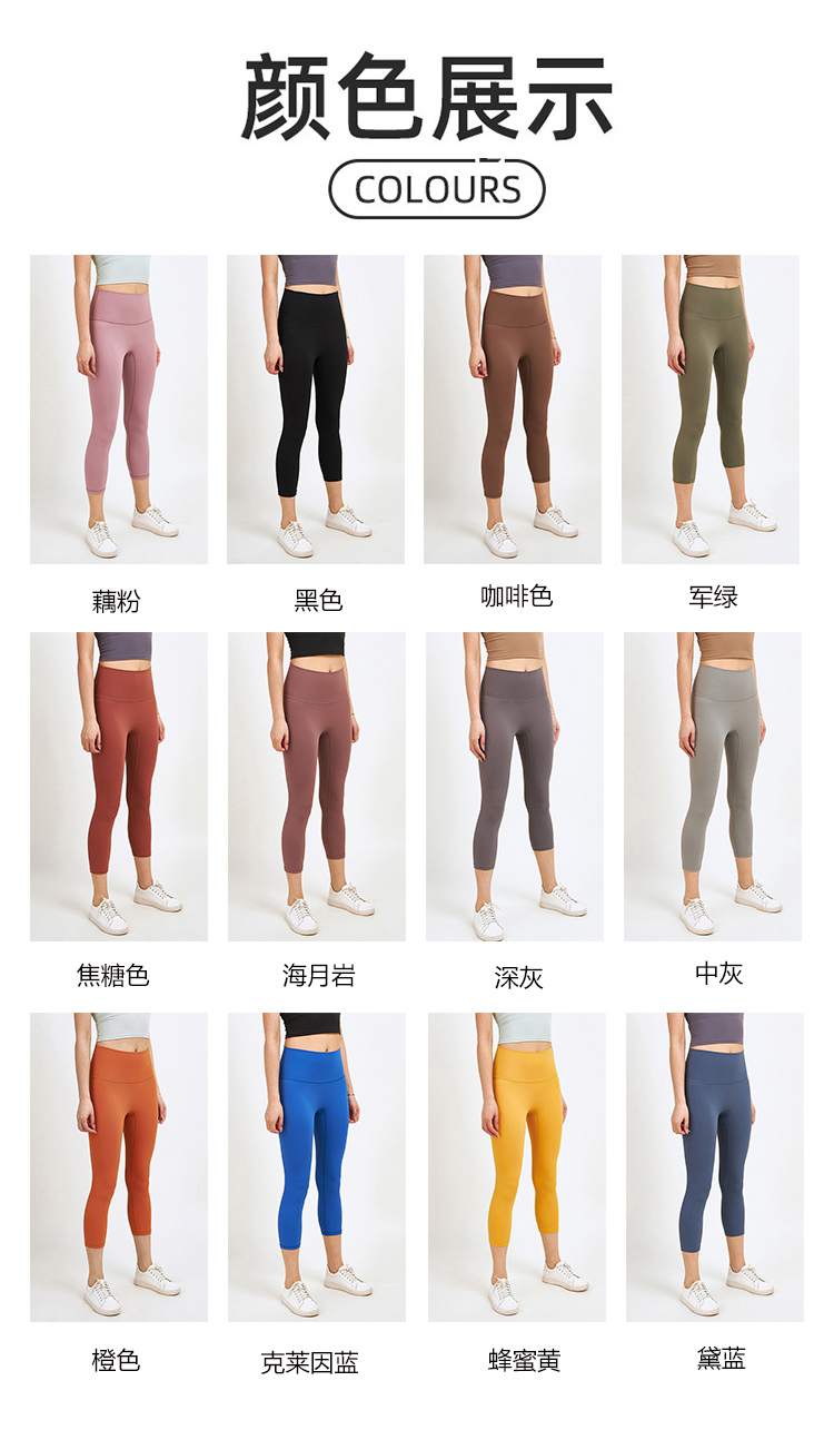 ALO YOGA💰78💎支持一件代发
aloyoga裸感高腰提臀瑜伽裤紧身弹力健身运动七分裤
【品牌】ALO 
【款号】QFK228
【面料】锦纶/氨纶
【颜色】橙色，黛蓝色，蜜蜂黄，海月岩，黑色，焦糖色，军绿色，咖啡色，克莱因蓝，藕粉，深灰色，中灰色
【尺码】S，M，L，XL
 专柜同款品质，厂家直销，货源充足，售后保障