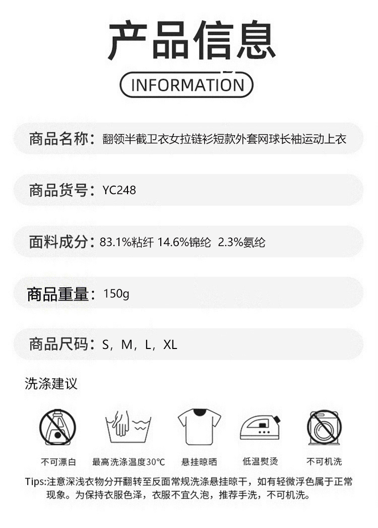 ALO YOGA💰88💎支持一件代发
aloyoga翻领半截卫衣女拉链衫短款外套网球长袖运动上衣
【品牌】ALO 
【款号】YC248
【面料】锦纶/氨纶/粘纤
【颜色】白色，灰色，棕色
【尺码】S，M，L，XL
 专柜同款品质，厂家直销，货源充足，售后保障